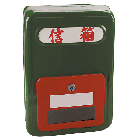 烤漆信箱 小 (26*20*6)