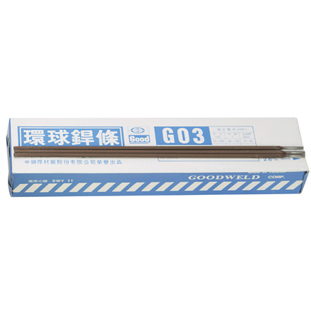 環球 焊條 ND150X5.0