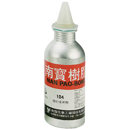 南寶 硬化劑 104