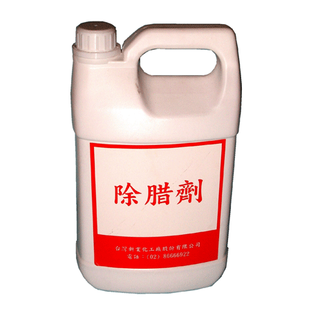 西門子 除腊劑 G