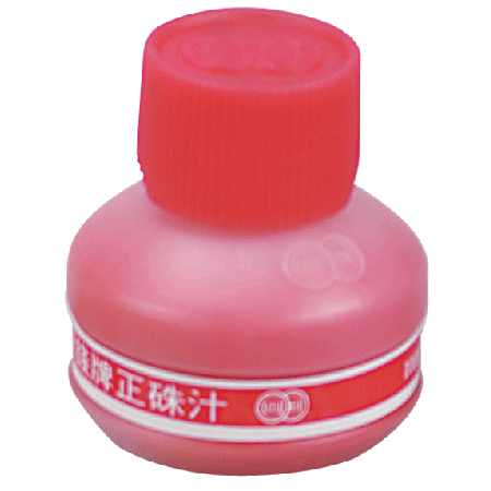 墨汁 中(黑) 開明 70cc