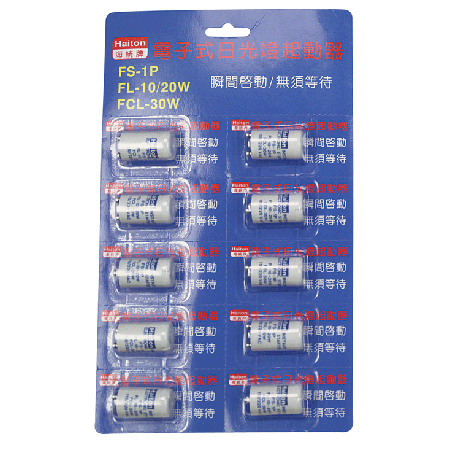 點燈管(瞬間) 4P