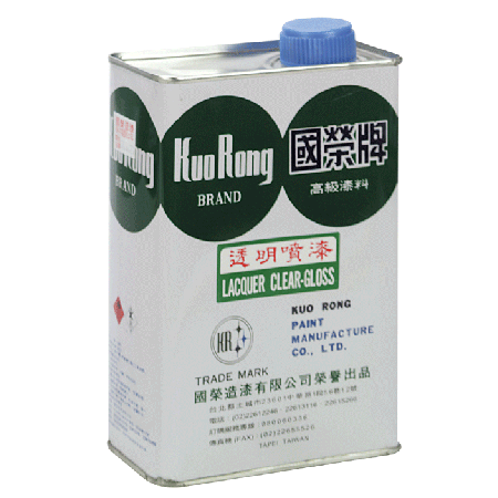 名古屋 噴漆 9 檸檬黃