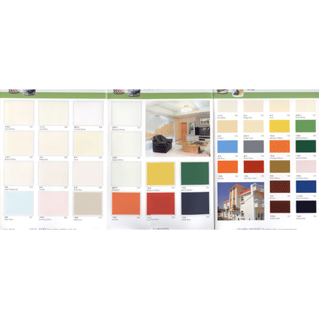 青葉 水泥漆 色卡