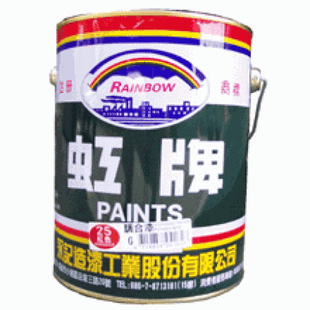 虹牌 水性有光 65G